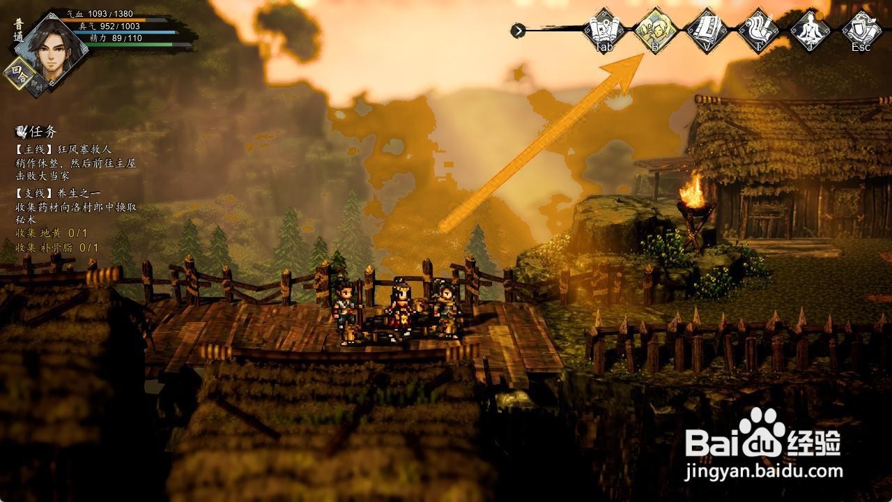 逸剑风云决怎么装备长虹剑