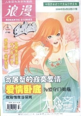 怎么发表社会论文