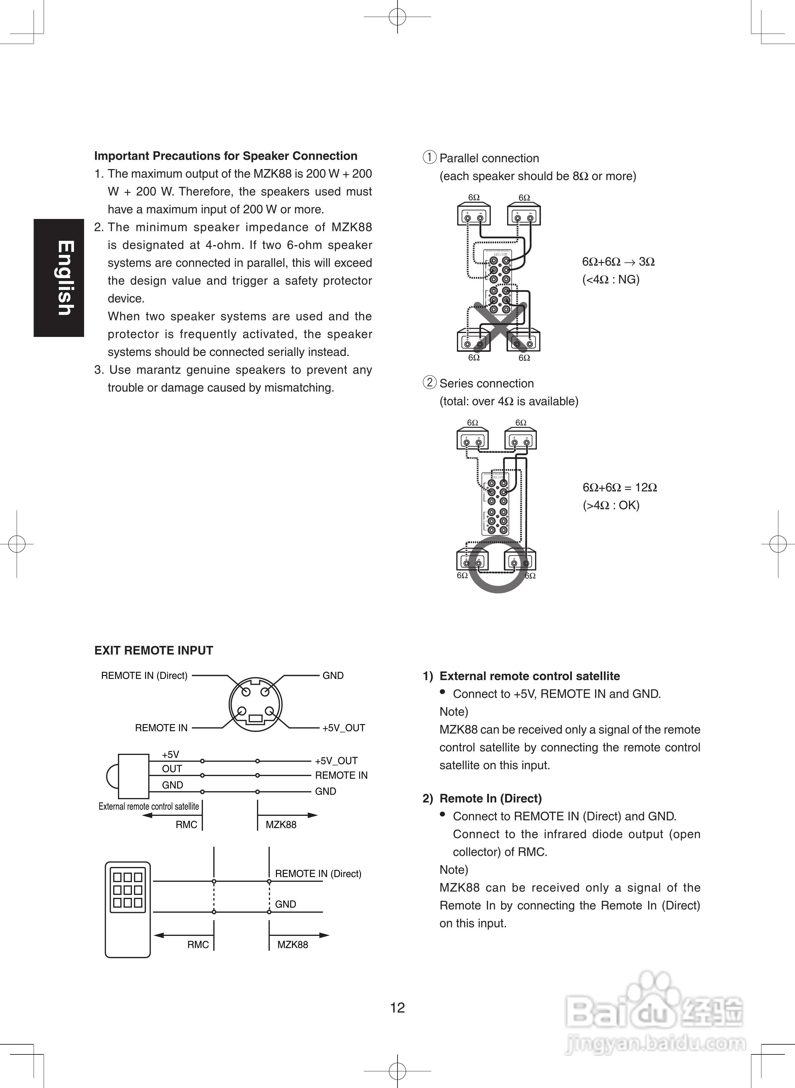 marantz MZK88卡拉ok数码放大器使用说明书:[4]