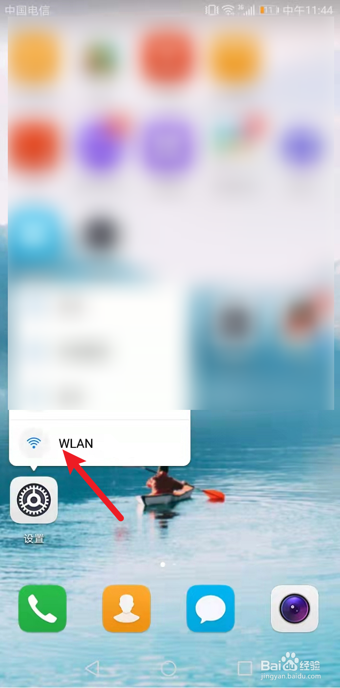 在空间站能用wifi吗