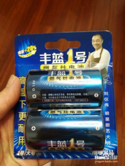 燃气灶打不着怎么办？