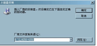 如何添加本地打印机与共享网络上的打印机