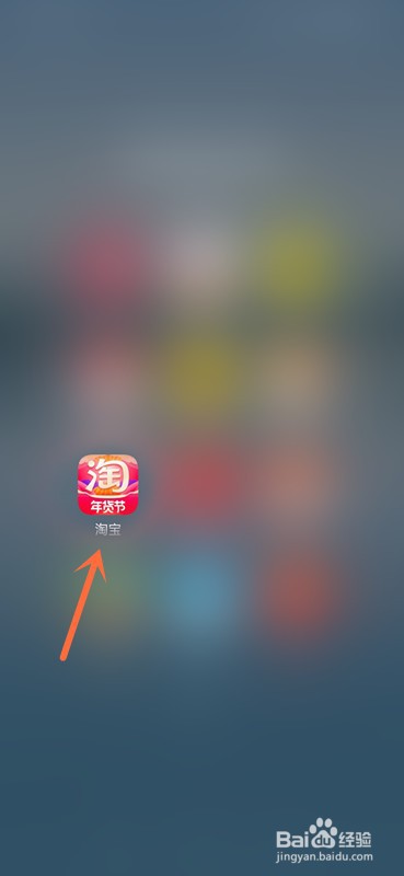淘宝拍拍赢红包在哪怎么参与？
