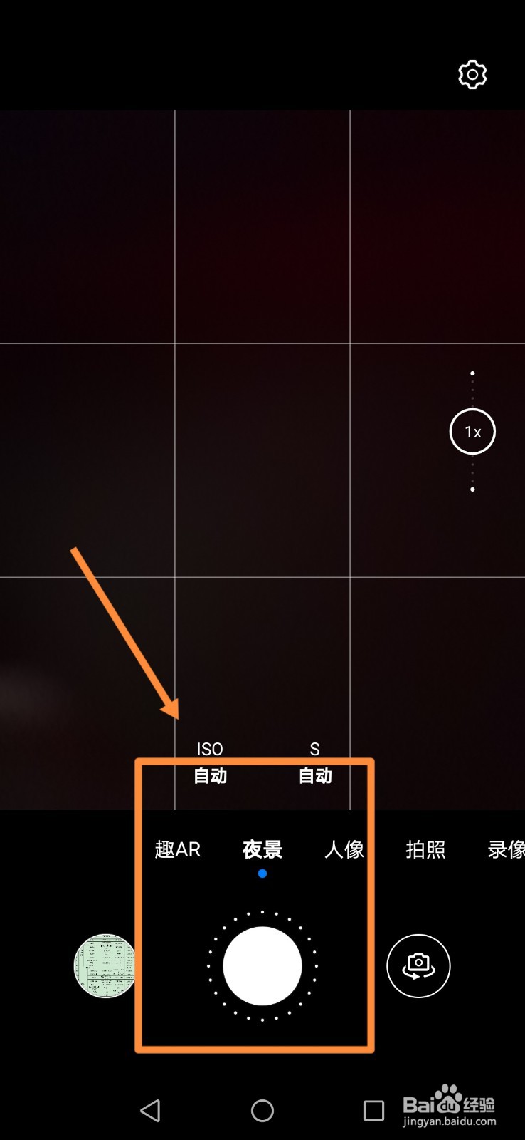 手机进水了镜头有水珠怎么查看