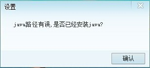 网易我的世界minecraft打不开怎么办 我的世界打不开的解决办法 华军新闻网 网易我的世界minecraft打不开怎么办 我的世界打不开的解决办法 华军新闻网