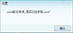 网易我的世界minecraft打不开怎么办 我的世界打不开的解决办法 华军新闻网