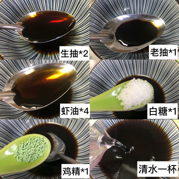 唐海特色叉八带