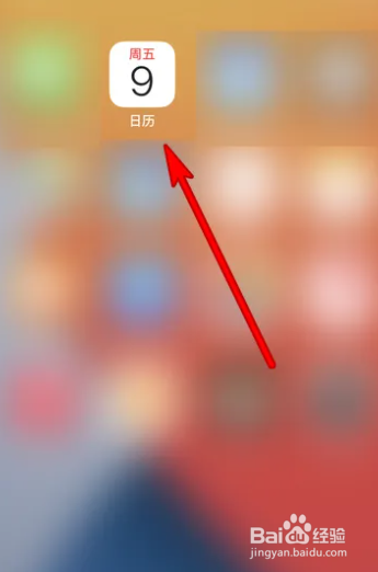苹果13日历不显示节日怎么办