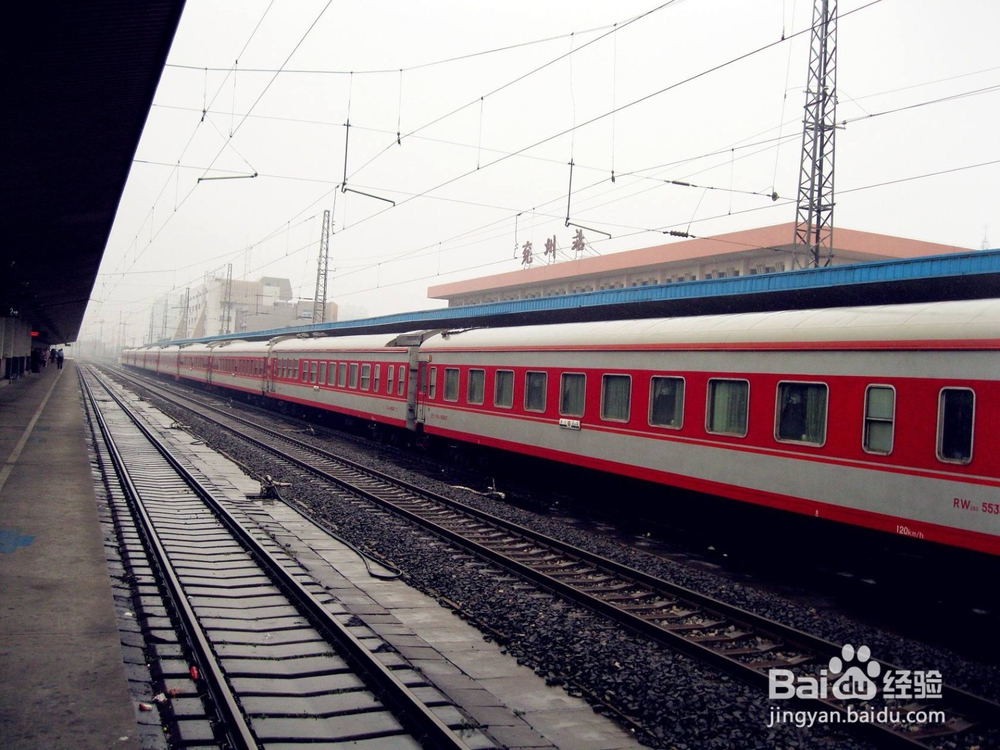 乘坐火车有哪些注意事项