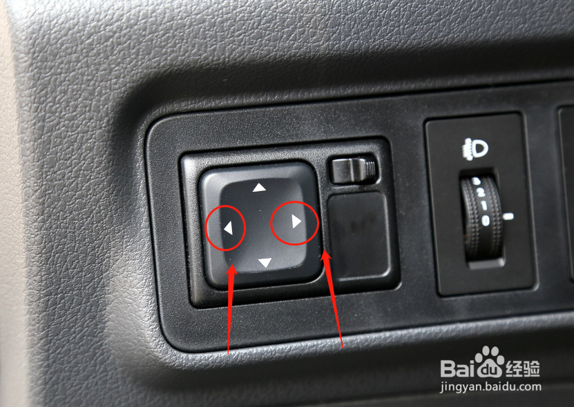 江淮V7汽车后视镜的调节方法