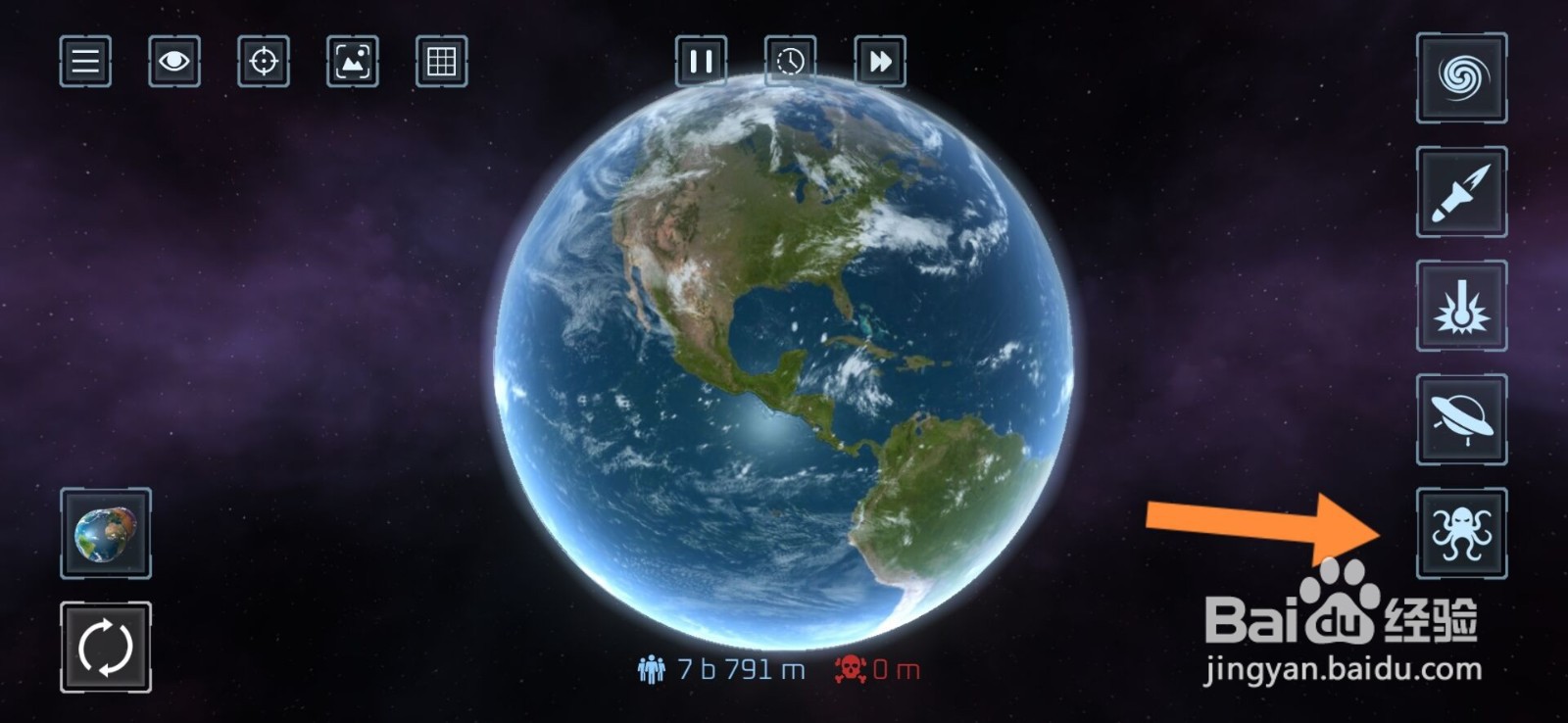 星球毁灭模拟器隐藏星球怎么解锁