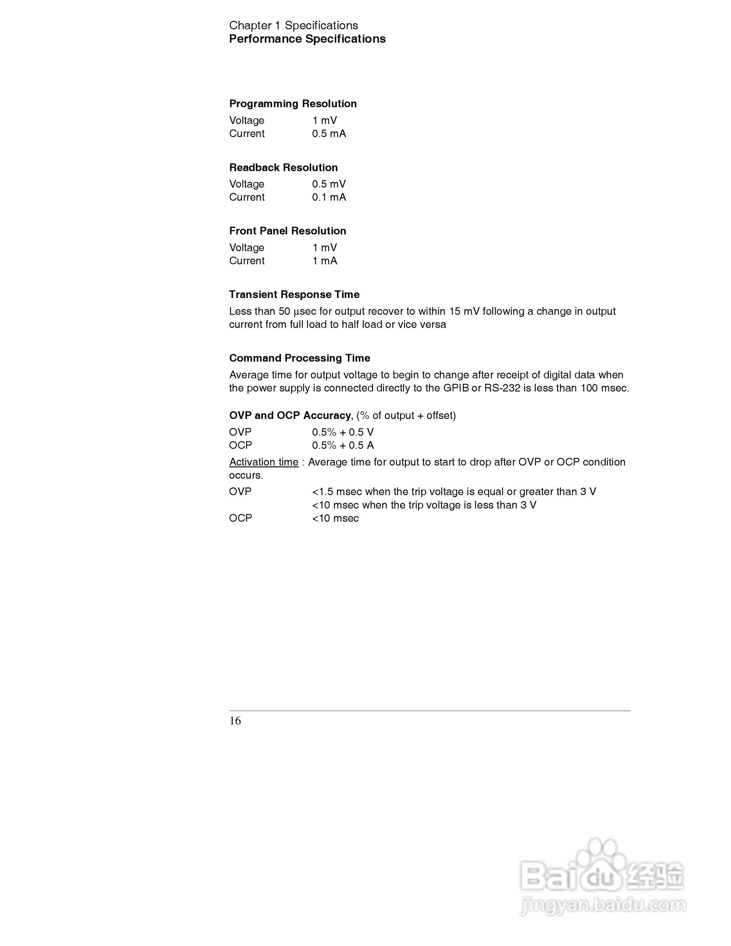 E3632A型120W三输出电源供应器操作手册:[2]