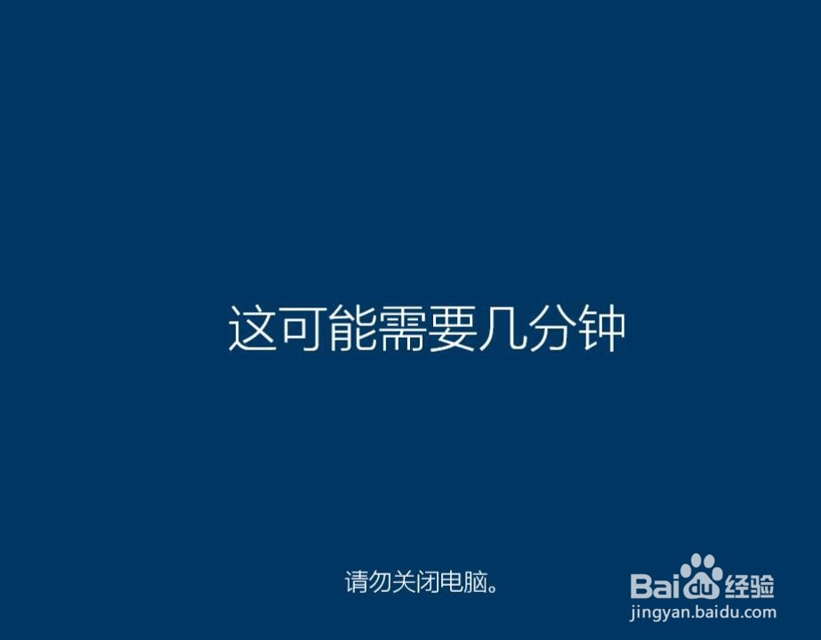 win10安装教程