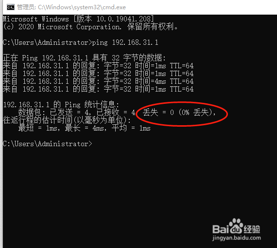 移动100m宽带慢解决方法