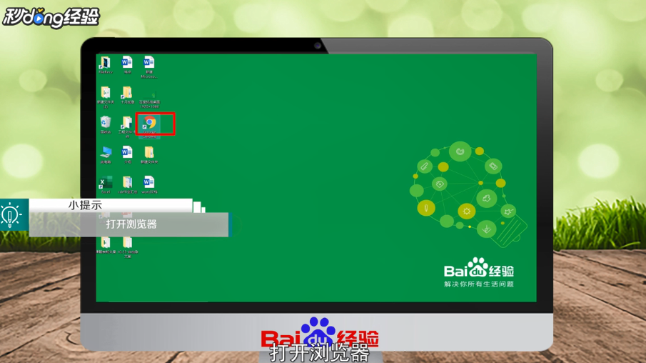 官方网站怎么查询