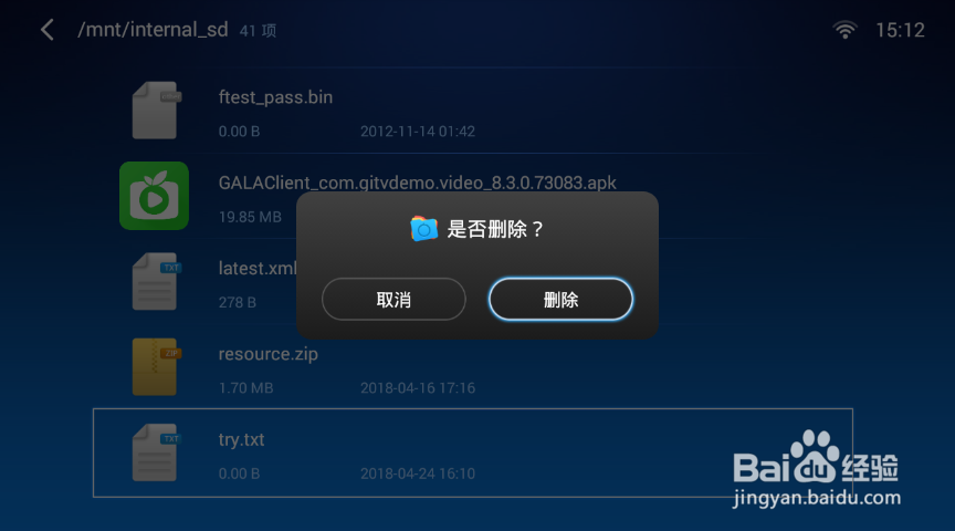 VEZ K6智能投影仪使用指南