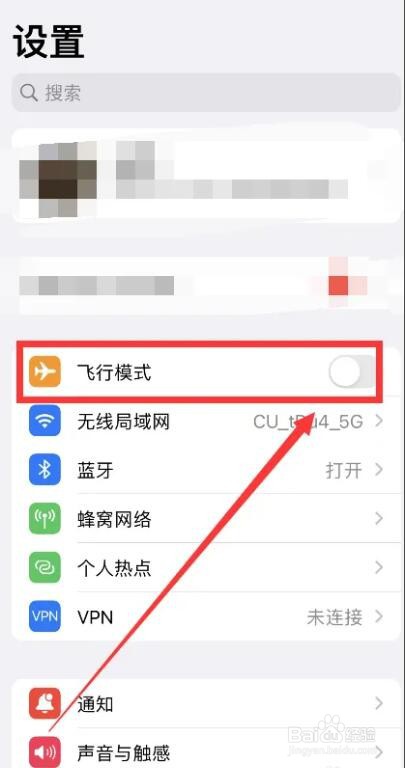 苹果手机信号1x是什么原因