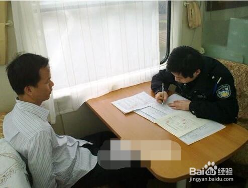 如何做好笔录 百度经验