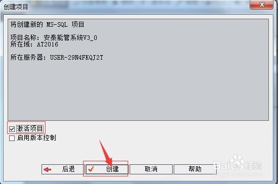 QC ALM11 服务器端配置