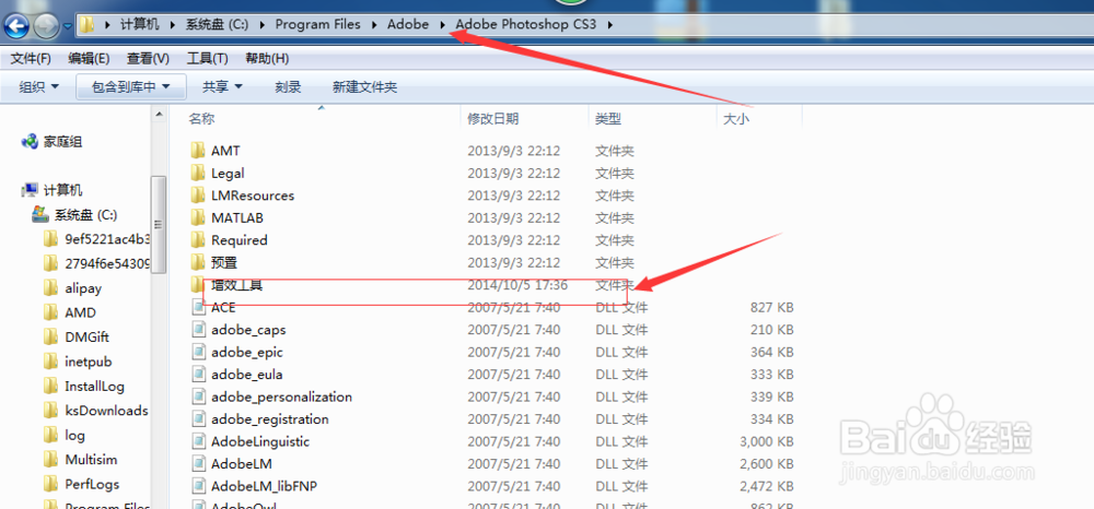 用ps制作图标文件ICO