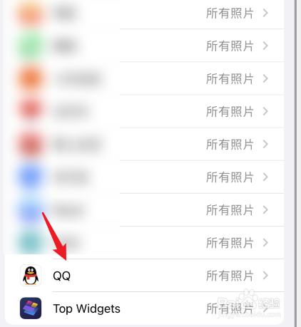 qq无法访问手机相册权限