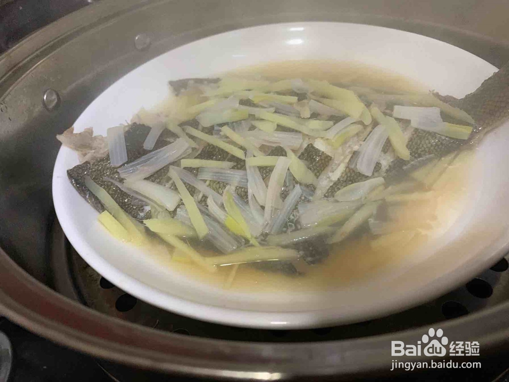 清蒸黄金鲽鱼的做法