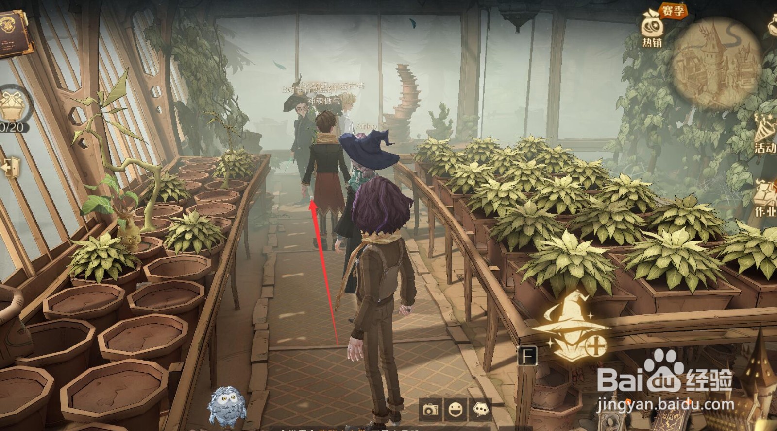 哈利波特魔法觉醒罗恩韦斯莱曾经拼图位置攻略