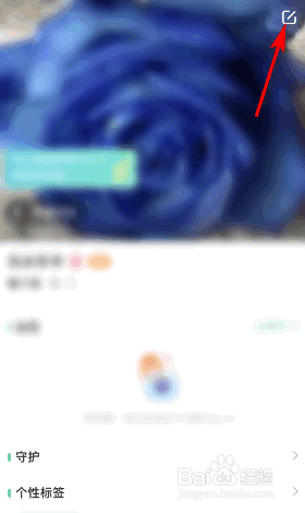 会玩怎么修改昵称
