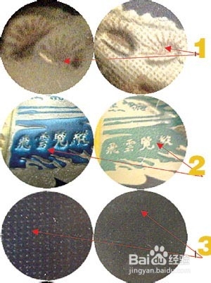 庐山精品硬烟标 收藏佳品