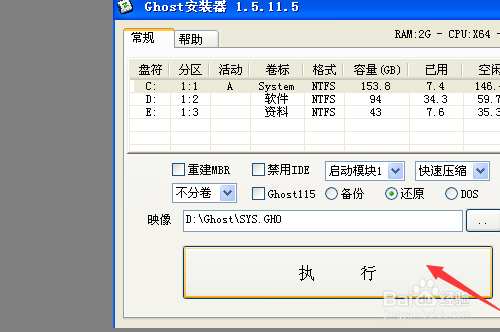 电脑没光驱怎样装系统