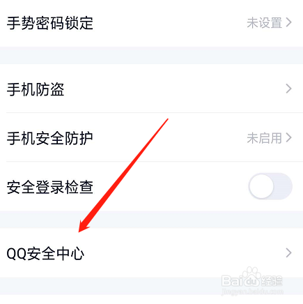 #好久不见#qq没绑手机忘记密码了怎么办
