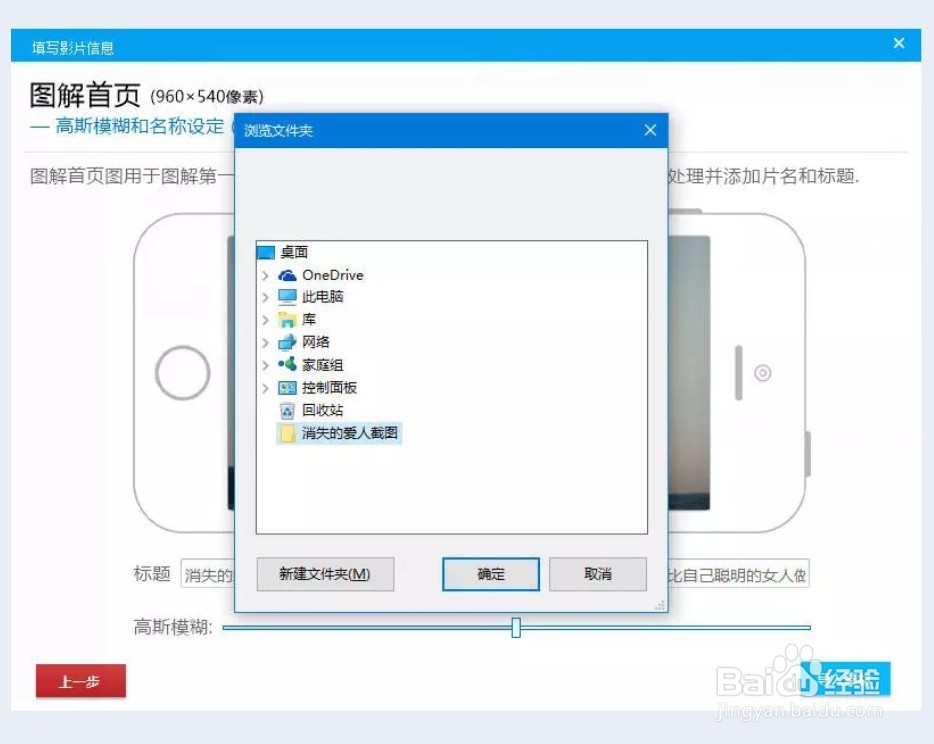 怎样制作图解电影