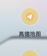 怎么注册高德地图