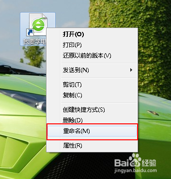 如何创建.url网址快捷方式