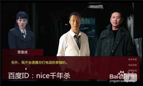 潜伏之赤途之漫漫长夜怎么玩？（攻略+剧透）