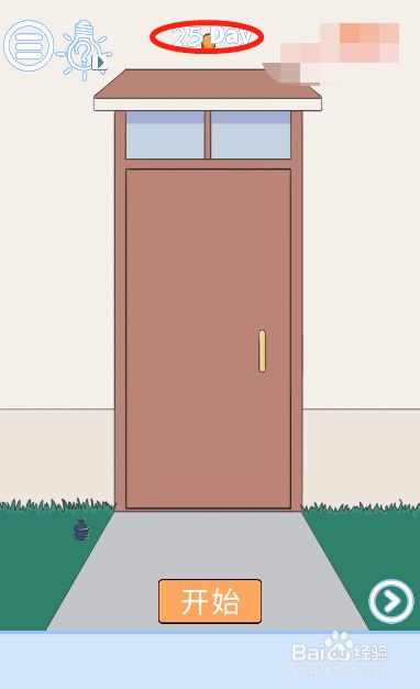 小鬼当家记第二十五关过关攻略