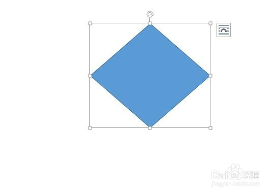 win10系统word如何插入菱形？