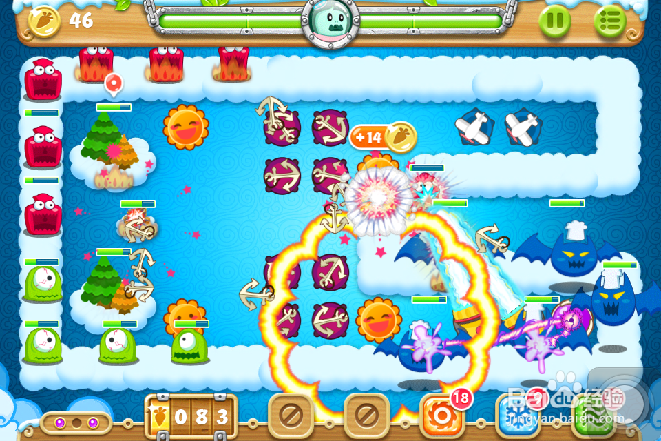 保卫萝卜2 金萝卜攻略：[52]52