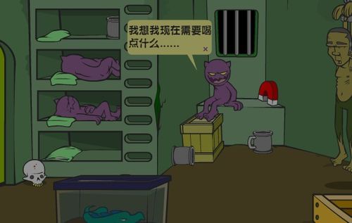 怎样玩地狱返回人间2