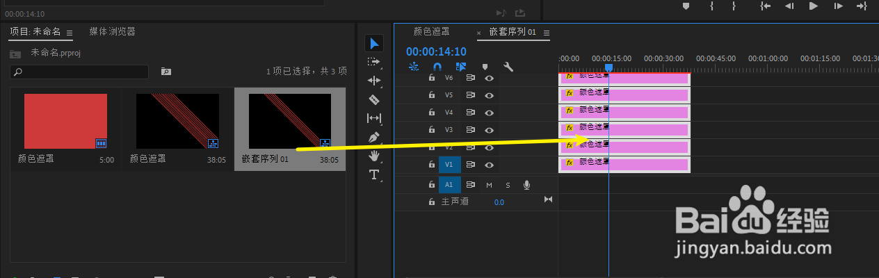 pr怎么添加转场音乐