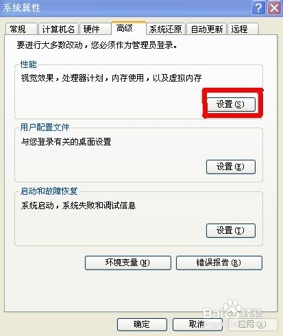 英雄无敌5怎么解决卡