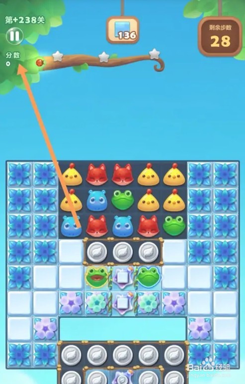 开心消消乐精英关238关怎么过关