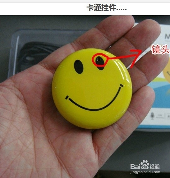 私人安全：是谁在偷窥你的隐私？如何防监控