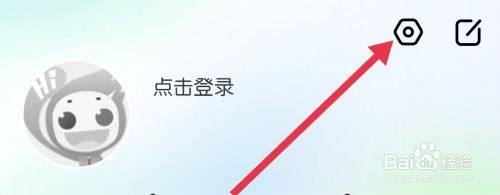 奇秀找到开启礼物特效怎么做