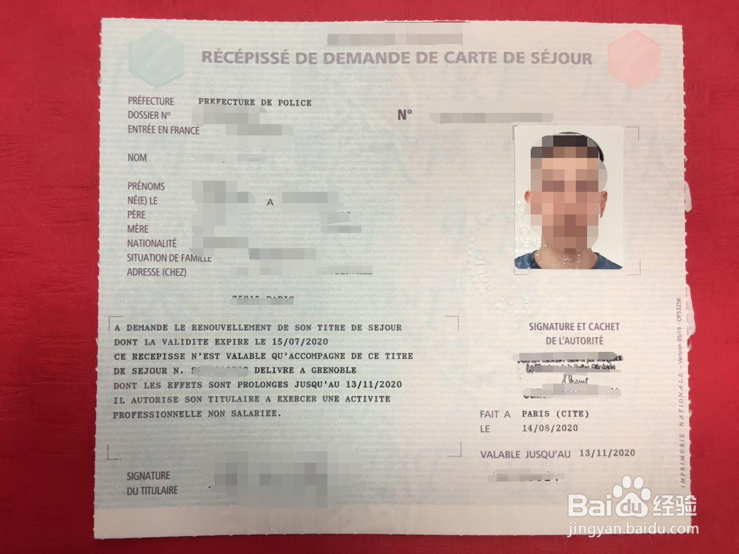 如何在法国申请自由职业者居留签证