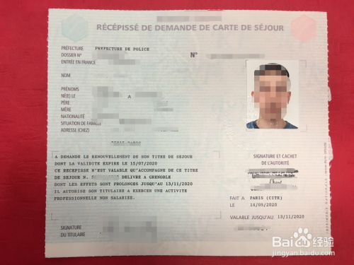 如何在法国申请自由职业者居留签证