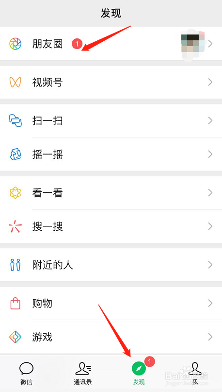 微信朋友圈不喜欢的评论怎么删除