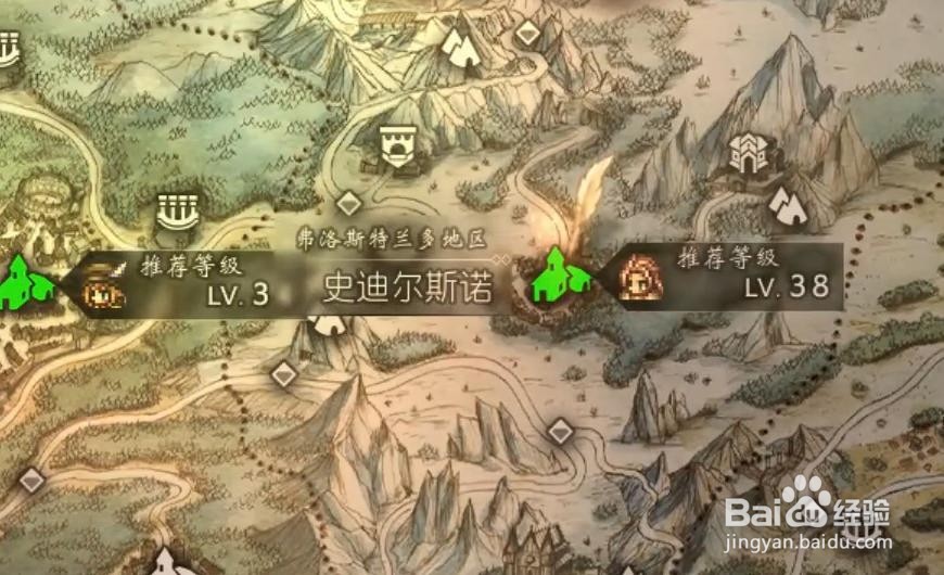 歧路旅人 从未见过的东西 任务攻略