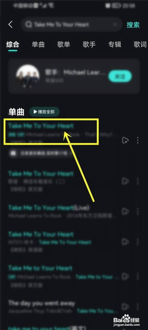 波点音乐英语歌词翻译如何查看