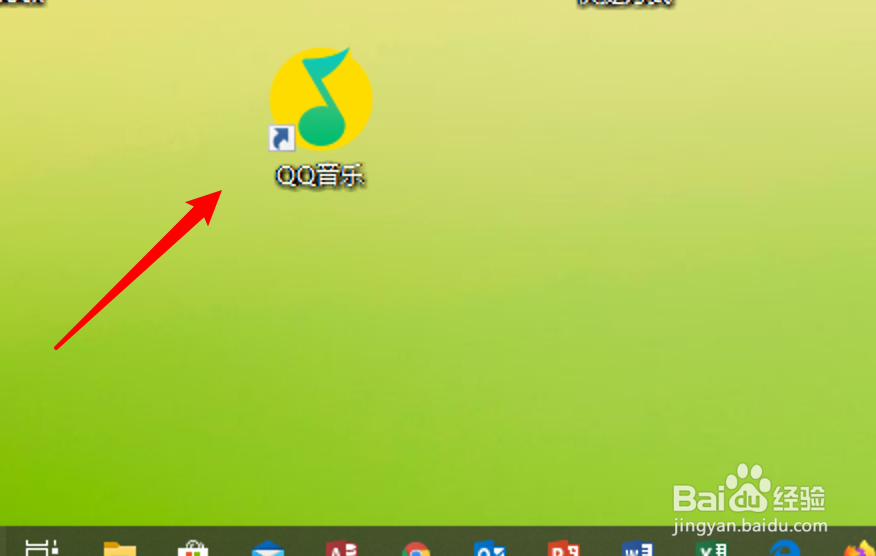 win10版QQ音乐怎么设置开机自动启动?